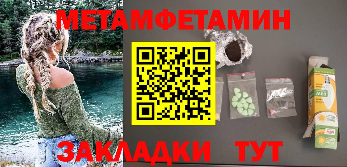 АМФ 97%  Вход с VPN  АМФЕТАМИН  Зеленодольск 