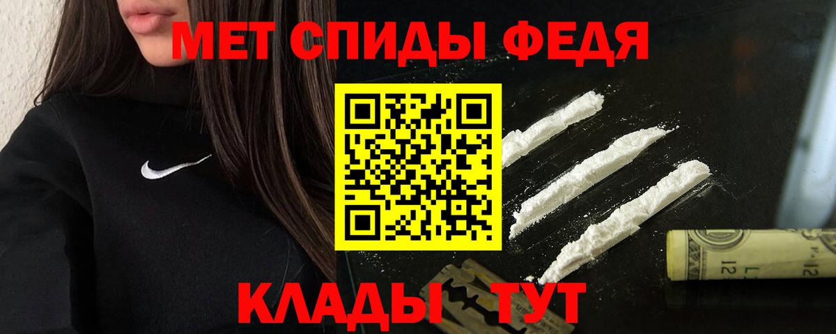 АМФЕТАМИН Premium Зеленодольск