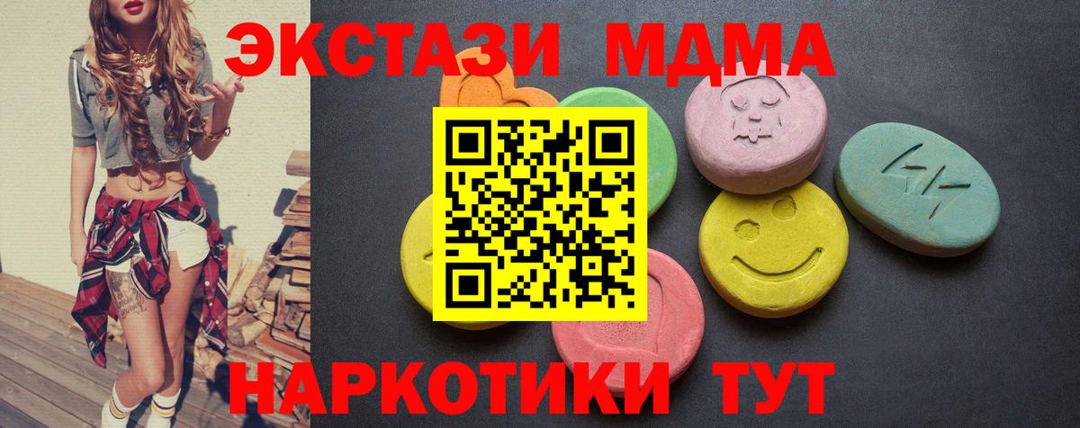 Ecstasy  Вход с VPN  Зеленодольск  ЭКСТАЗИ 300 mg 