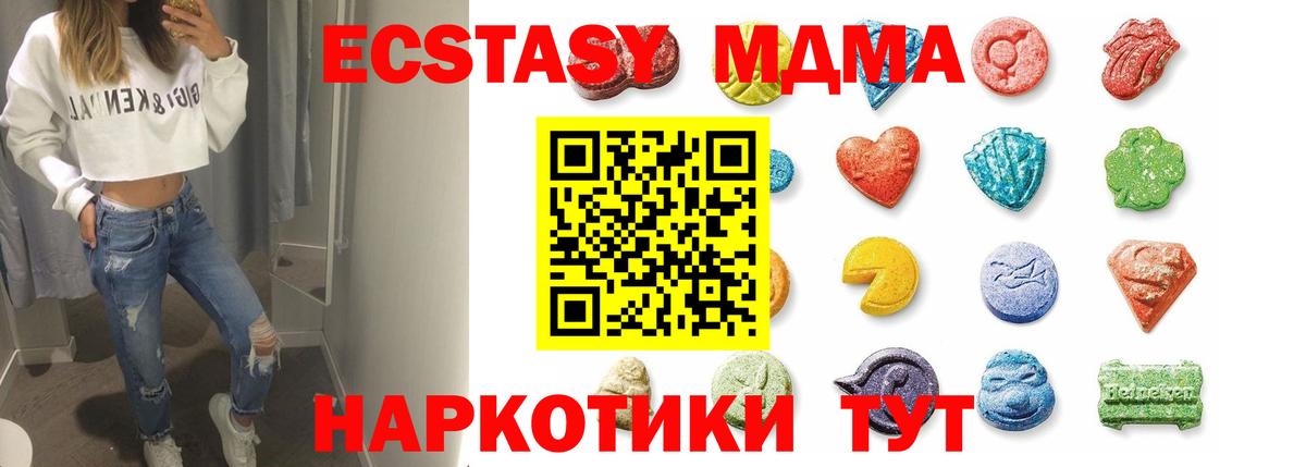 Экстази mix Зеленодольск