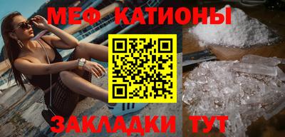 трава Ливны