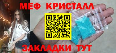 мескалин Лесосибирск