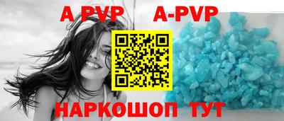 альфа пвп VHQ Ликино-Дулёво