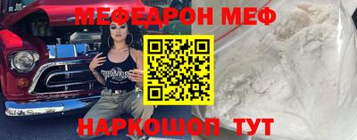 мескалин Лесосибирск