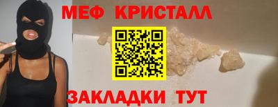 трава Ливны