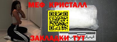 трава Ливны