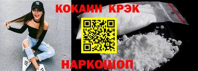 трава Ливны