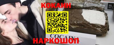 мескалин Лесосибирск