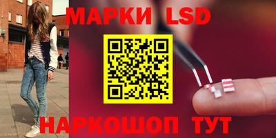 мескалин Лесосибирск