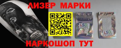 альфа пвп VHQ Ликино-Дулёво