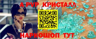 трава Ливны