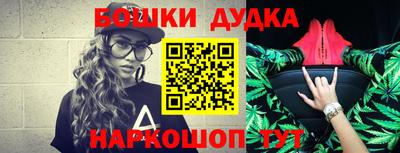 мескалин Лесосибирск