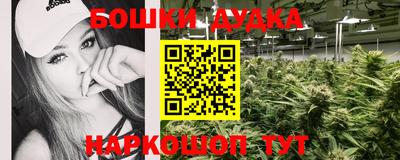 трава Ливны