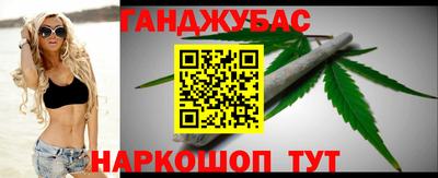 трава Ливны