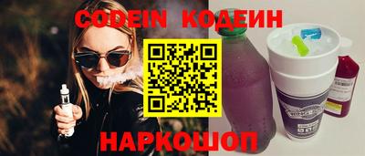 мескалин Лесосибирск