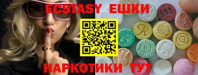 трава Ливны