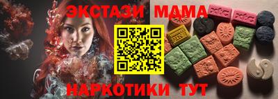 мескалин Лесосибирск