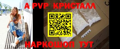альфа пвп VHQ Ликино-Дулёво