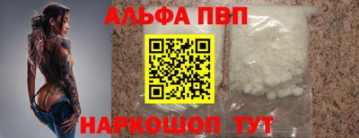альфа пвп VHQ Ликино-Дулёво