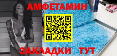 трава Ливны
