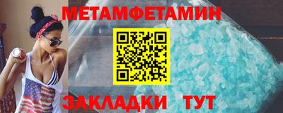 мескалин Лесосибирск