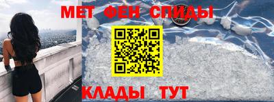 мескалин Лесосибирск