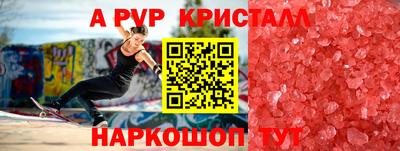 мескалин Лесосибирск