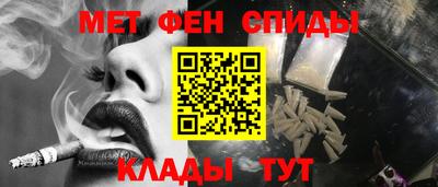 мескалин Лесосибирск
