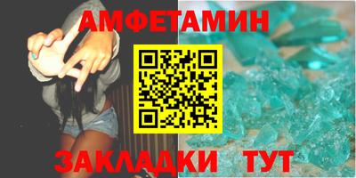 альфа пвп VHQ Ликино-Дулёво