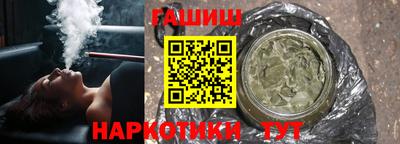 трава Ливны