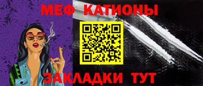 мескалин Лесосибирск