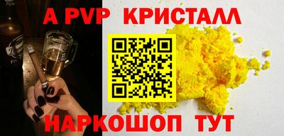 трава Ливны