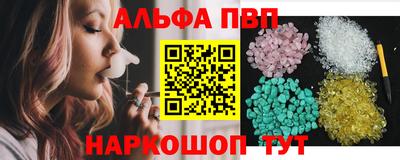 трава Ливны