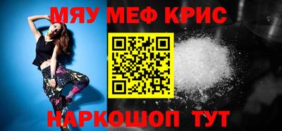 альфа пвп VHQ Ликино-Дулёво