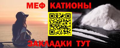 трава Ливны