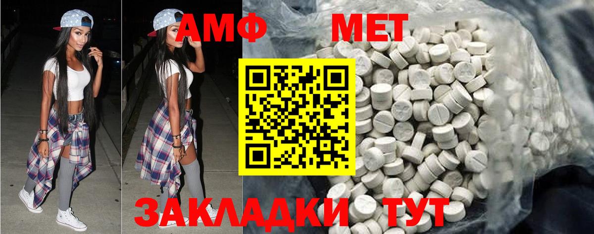 Метамфетамин кристалл Зеленодольск