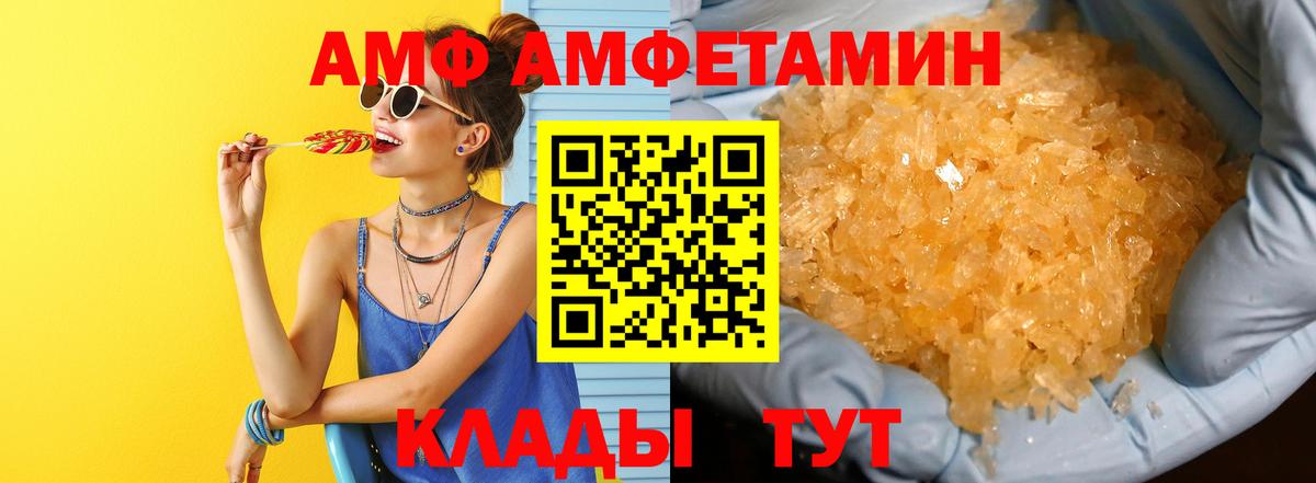 Зеленодольск  МЕТАМФЕТАМИН Декстрометамфетамин 99.9%  МЕТАМФЕТАМИН Декстрометамфетамин 99.9%  Вход с VPN 