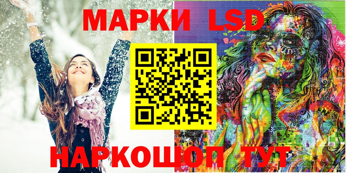 Марки NBOMe 1500мкг Зеленодольск