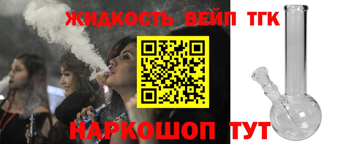 ГАШИШ  Гашиш  Вход с VPN  Конопля  Зеленодольск  МЕФ   A-PVP СОЛЬ  