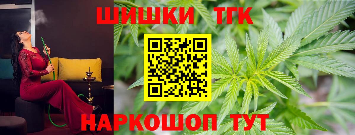Зеленодольск  Бошки марихуана MAZAR  Вход с VPN  МАРИХУАНА семена 